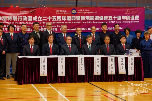 2022劍道協會50周年劍道賽_SaraLee17-05 1