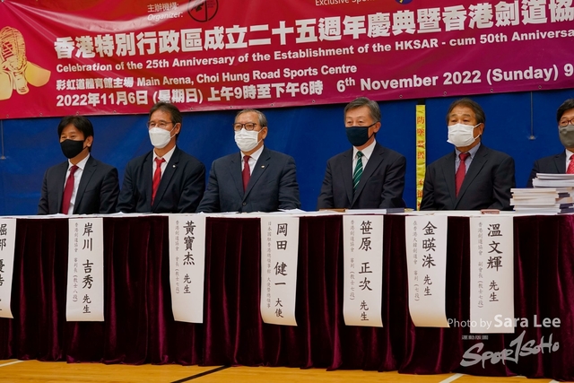 2022劍道協會50周年劍道賽_SaraLee17-06