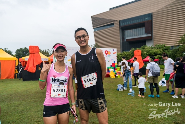 LEGO Playful Run 0402