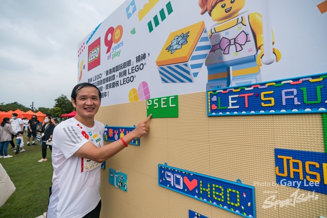 LEGO Playful Run 0410