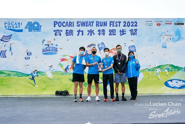 Lucien Chan_22-11-27_Pocari Run_0634
