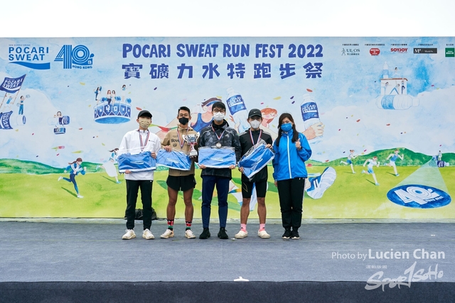 Lucien Chan_22-11-27_Pocari Run_0644