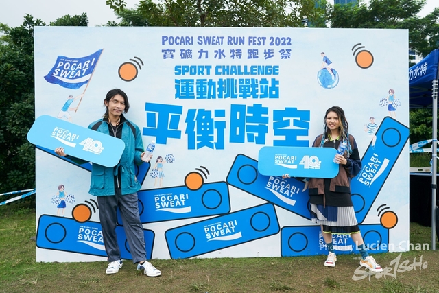 Lucien Chan_22-11-27_Pocari Run_2062