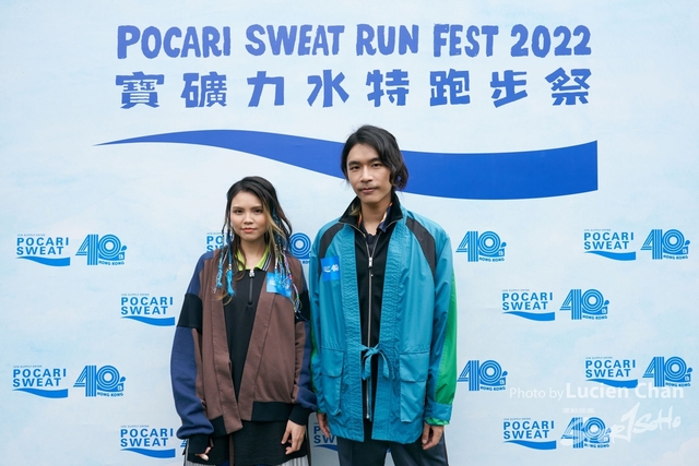 Lucien Chan_22-11-27_Pocari Run_2157