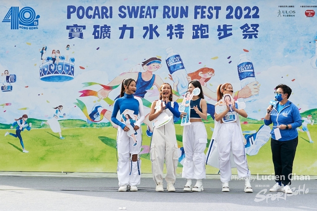 Lucien Chan_22-11-27_Pocari Run_2729