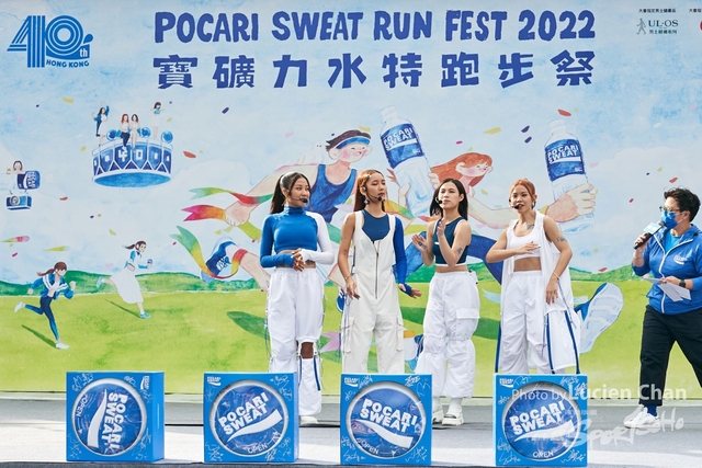 Lucien Chan_22-11-27_Pocari Run_2769