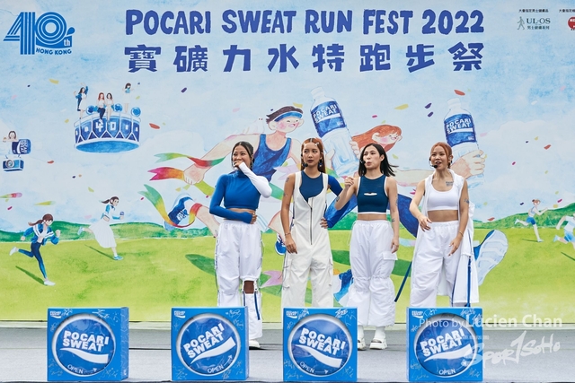 Lucien Chan_22-11-27_Pocari Run_2780