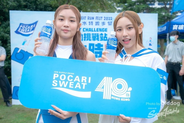 PocariAM-382