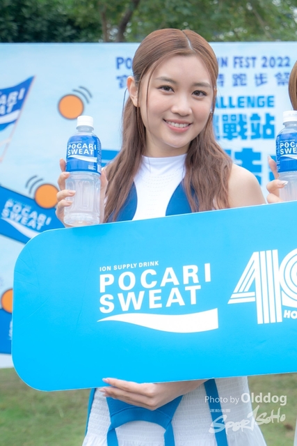 PocariAM-384