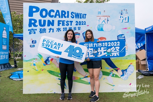 Pocari 1102
