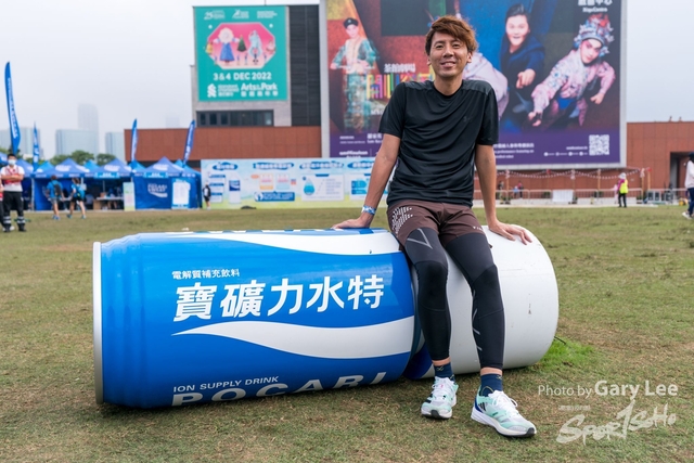 Pocari 1112