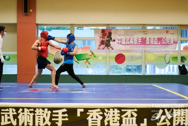 Lucien Chan_23-03-26_Hong Kong Wushu Union_0729