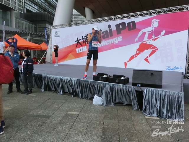 sportsoho運動版圖