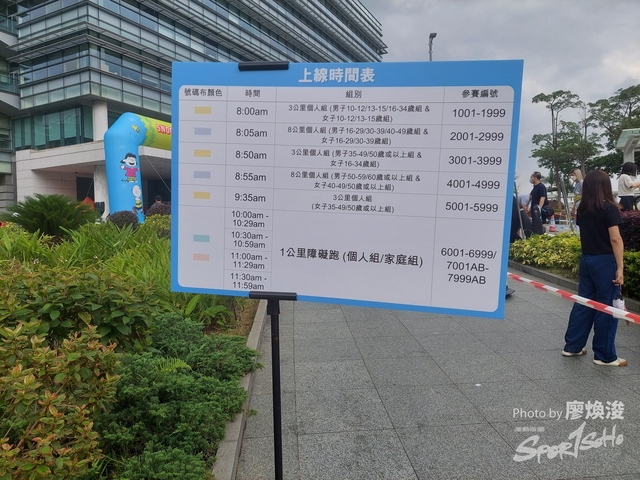 7-5-2023(40).JPG