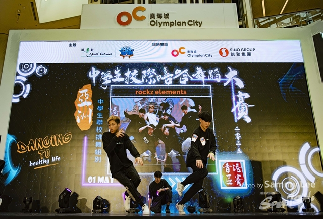 20230501HipHop3646 拷貝