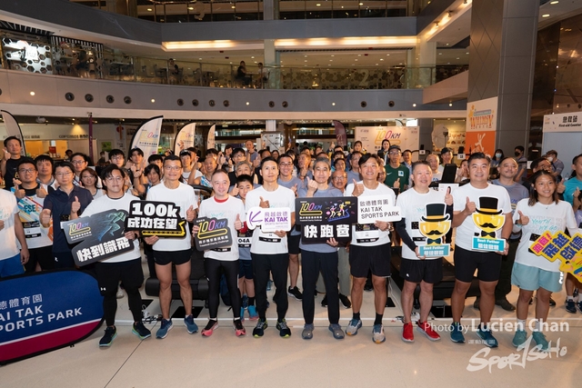 20230610-100km Treadmill Charity Challenge day 1_0191