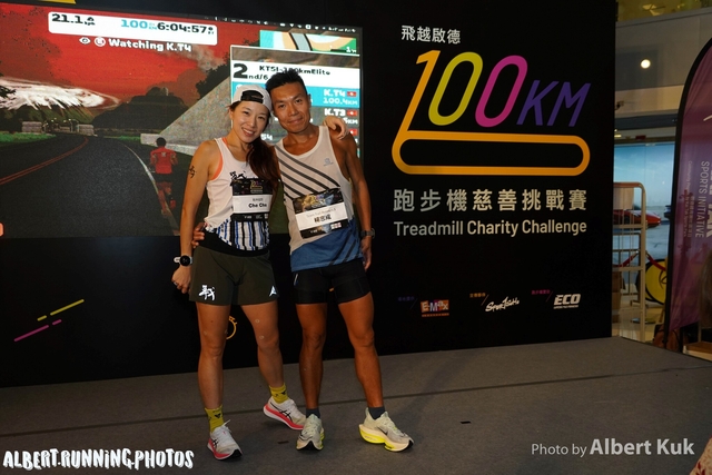 DSC04871_Watermarked