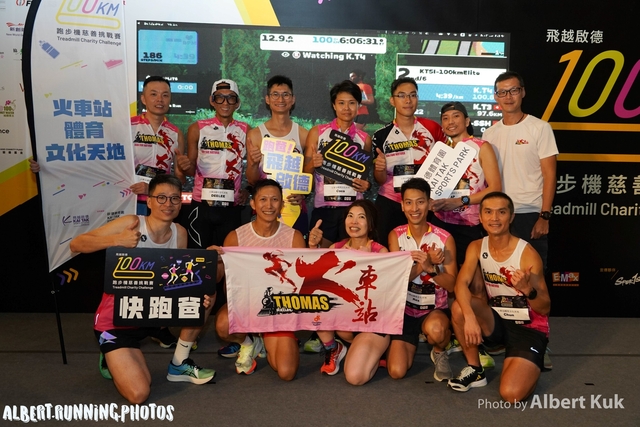 DSC04877_Watermarked