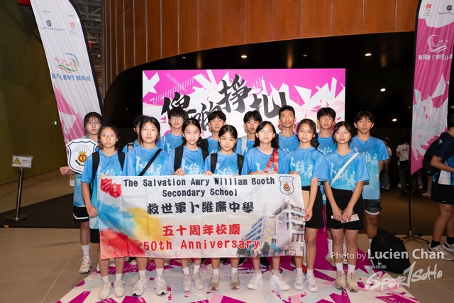 2023-07-08 The 3rd Inter-school Fitness Challenge Competition 2023-44