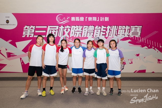 2023-07-08 The 3rd Inter-school Fitness Challenge Competition 2023-484
