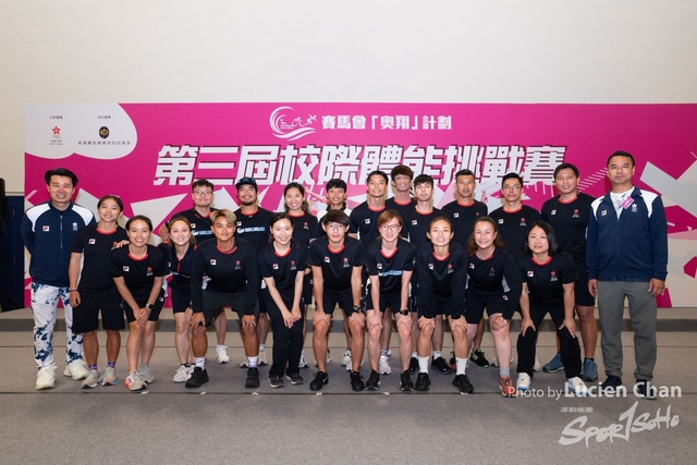 2023-07-08 The 3rd Inter-school Fitness Challenge Competition 2023-489