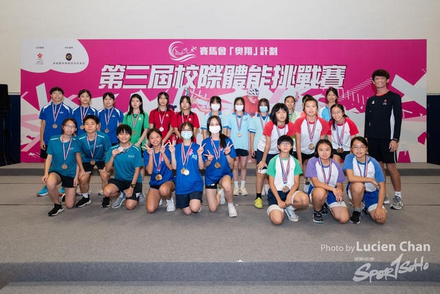 2023-07-08 The 3rd Inter-school Fitness Challenge Competition 2023-498
