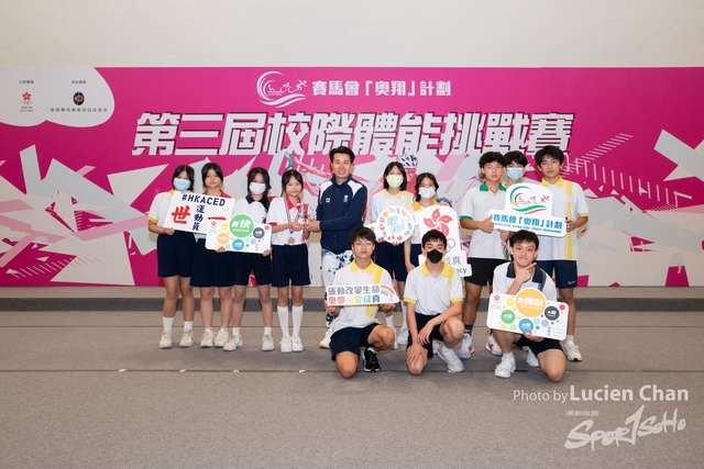 2023-07-08 The 3rd Inter-school Fitness Challenge Competition 2023-503
