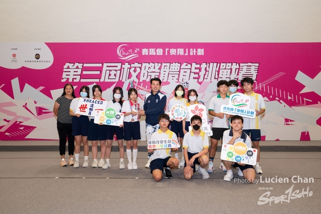 2023-07-08 The 3rd Inter-school Fitness Challenge Competition 2023-504
