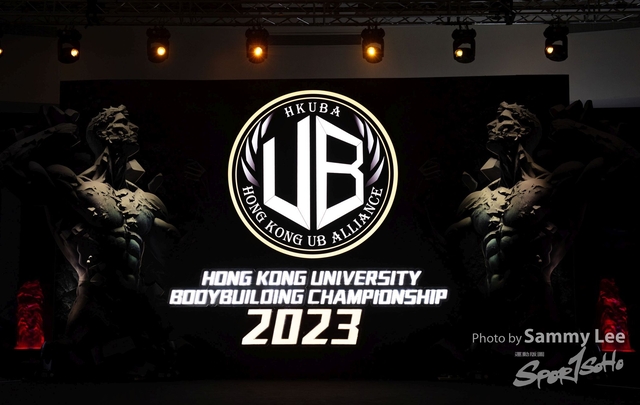 20230819 U bodybuild 0124 拷貝