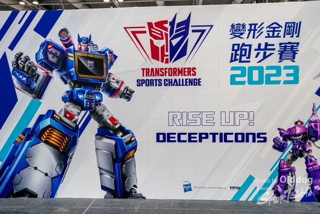 230825expo-6