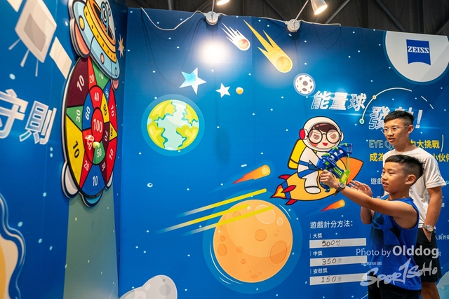 230825expo-145