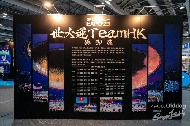 230825expo-161