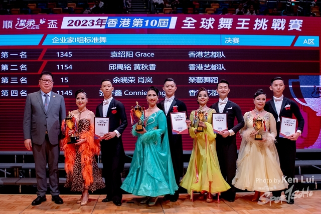 20230816 Dance-1834