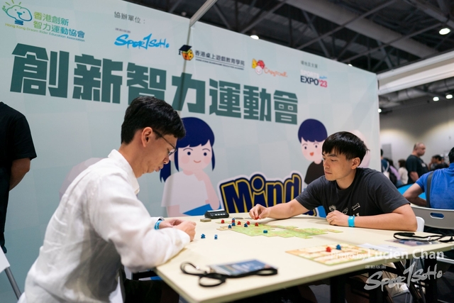 2023-08-27 Sports Expo-1069