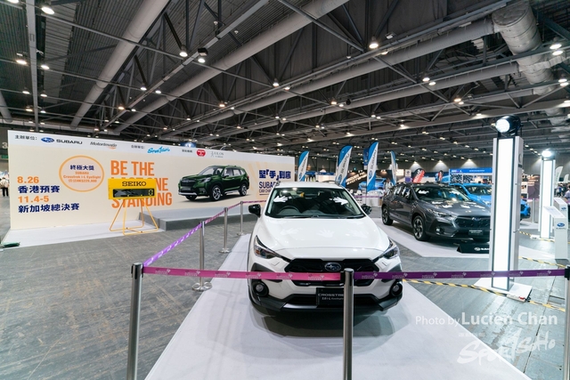 2023-08-25 Sports Expo-1088