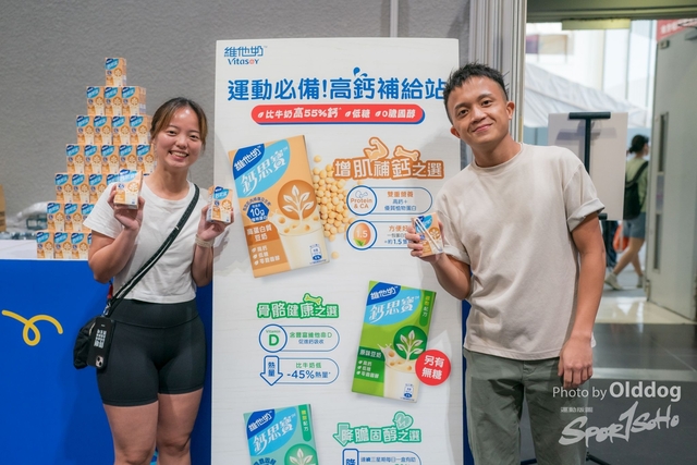 230826expo-203