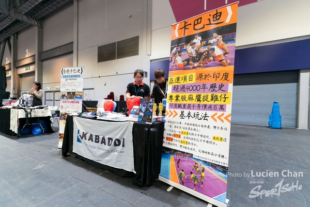 2023-08-25 Sports Expo-1404