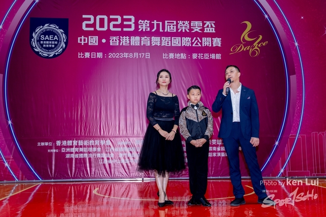 20230817 Dance-2140