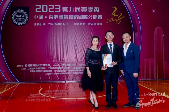 20230817 Dance-2141