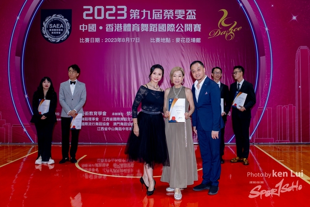 20230817 Dance-2145