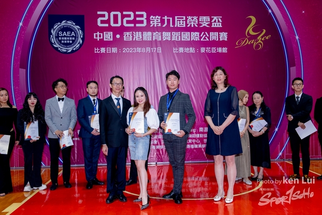 20230817 Dance-2158