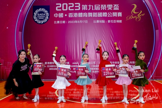 20230817 Dance-2271