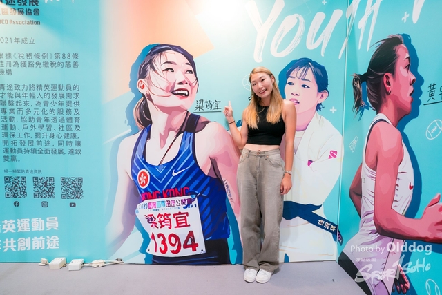 230827expo-313
