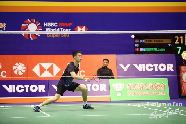 2023.09.14 HK Open.S212