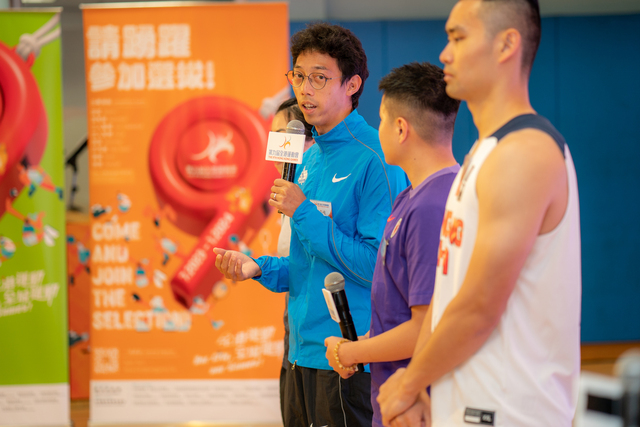 第九屆全港運動會開展活動8