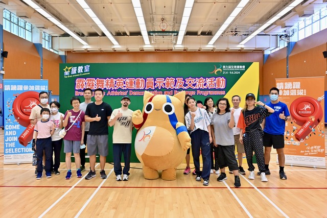 星級教室 -「霹靂舞運動員示範及交流活動」3