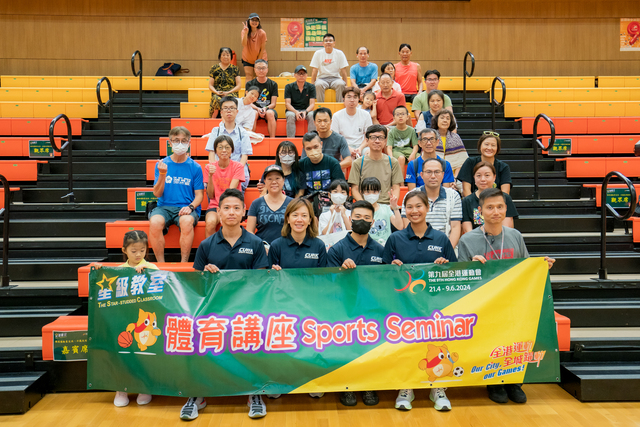 sportsoho運動版圖