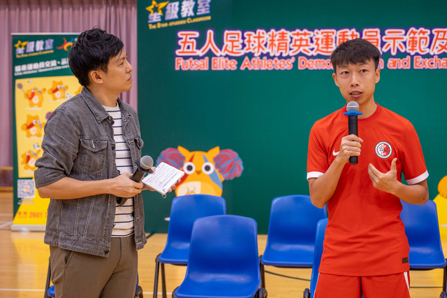 星級教室 -「五人足球精英運動員示範及交流活動」3