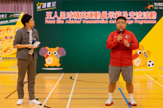 星級教室 -「五人足球精英運動員示範及交流活動」4