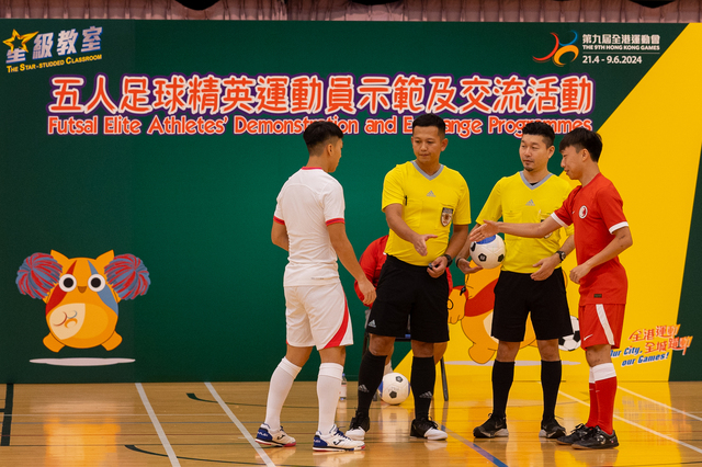 星級教室 -「五人足球精英運動員示範及交流活動」5
